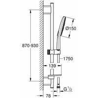 Grohe Rainshower SmartActive 150 26594000 Image #2