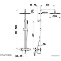 Armatura Moza 5736-920-00 Image #2