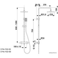 Armatura Logon 5746-910-00 Image #2