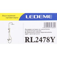 Ledeme L2478Y Image #6