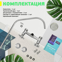 Istok life Luxe 0402.318 Image #3