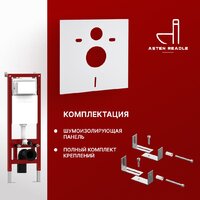 Roxen Cube в комплекте с инсталляцией Asten Readle Zentralmodul AR0601-135B с черной матовой кнопкой Image #12