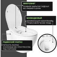 Saniteco KW-99046 в комплекте с инсталляцией + 64077 + S-IN-MZ-LINK_PRO Image #4