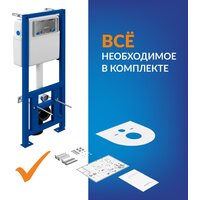 Saniteco KW-99046 в комплекте с инсталляцией + 64077 + S-IN-MZ-LINK_PRO Image #6