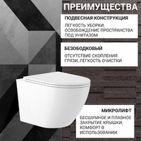 Saniteco KW-9004WS + 64117 + S-IN-MZ-LINK_PRO Image #4