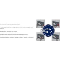 Saniteco KW-9004W + TECE Kit 9400412 Image #11