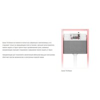 Saniteco KW-9004WS + TECE 9400414 Image #24