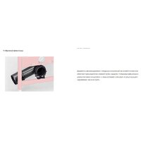 Saniteco KW-9004WS + TECE 9400414 Image #22