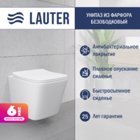 Lauter Square 214903 + GROHE Rapid SL 38772001 (прямоугольная, хром) Image #4