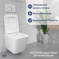 Lauter Square 214903 + GROHE Rapid SL 38772001 (прямоугольная, хром) Image #8