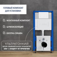 Lauter Square 214903 с кнопкой 219702J (прямоугольная, белый) Image #19