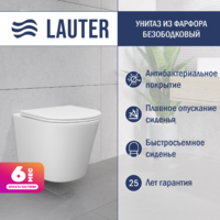 Lauter Longer 2110822 с кнопкой 219703E (круглая, сатин) Image #2