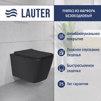 Lauter Magdeburg 21103EC (черный матовый)