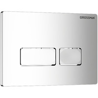 Grossman GR-4455GMS+900.K31.01.000+700.K31.03.100.100 Image #6