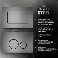 Roxen StounFix Dual Fresh 968283 Image #19