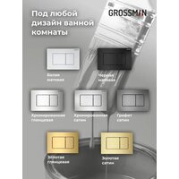 Grossman GR-4477SQ+900.K31.01.000+700.K31.04.30M.30M Image #22