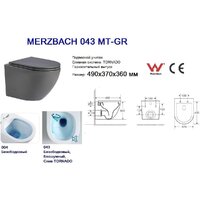 WeltWasser Merzbach 043 MT-GR Image #3