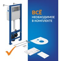 Saniteco KW-9005W в комплекте с инсталляцией + 64110 + S-IN-MZ-VECTOR Image #10