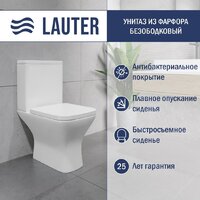Lauter W214 2110214