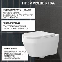 Saniteco KW-9009W + 64077 + S-IN-MZ-LINK_PRO Image #4