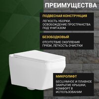 Saniteco KW-9010W + AM101/1120 + M71-BL-01 Image #4