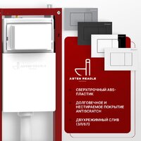 Roxen Cube в комплекте с инсталляцией Asten Readle Zentralmodul AR0601-135CH с кнопкой (хром глянец) Image #13