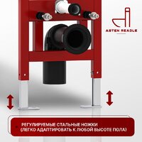 Roxen Cube в комплекте с инсталляцией Asten Readle Zentralmodul AR0601-135CH с кнопкой (хром глянец) Image #12
