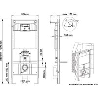 Saniteco KW-99046 в комплекте с инсталляцией + 525 040000 + L3 040013 Image #30