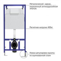 Saniteco KW-99046 в комплекте с инсталляцией + 525 040000 + L3 040013 Image #8