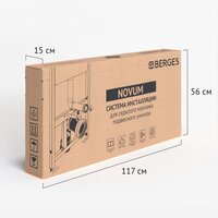 Saniteco KW-99046 в комплекте с инсталляцией + 525 040000 + L3 040013 Image #9