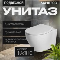 Saniteco KW-99046 в комплекте с инсталляцией + 525 040000 + L3 040013 Image #1