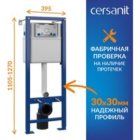 Saniteco KW-9005W в комплекте с инсталляцией + 64109 + S-IN-MZ-VECTOR Image #13