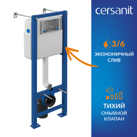 Saniteco KW-9004WS + R020467 + R0121A6 Image #12