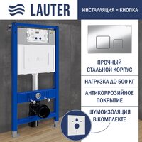 Lauter Square 214903 с кнопкой 219703F (квадратная, сатин) Image #18