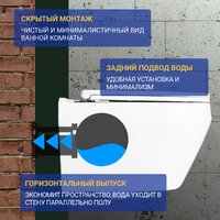 Saniteco KW-9009W + 64109 + S-IN-MZ-VECTOR Image #3