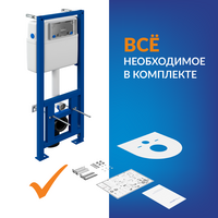 Saniteco KW-9009W + 64109 + S-IN-MZ-VECTOR Image #19