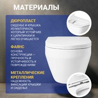 Saniteco KW-9009W + 64109 + S-IN-MZ-VECTOR Image #2