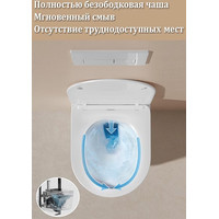 Roxen Simple Compact в комплекте с инсталляцией StounFix Dual Fresh 6 в 1 921358 (кнопка: черный матовый) Image #20