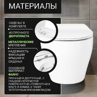 Saniteco KW-99046 в комплекте с инсталляцией + Marberg 507 RD MT-BL + Marberg 507 Image #4