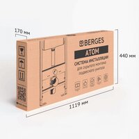 Saniteco KW-99048 + Berges АТОМ 410 040333 (с кнопкой) Image #21