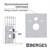 Saniteco KW-99048 + Berges АТОМ 410 040333 (с кнопкой) Image #3