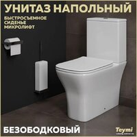 Teymi Helmi Pro T40305 Image #13