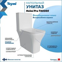 Teymi Helmi Pro T40305 Image #14