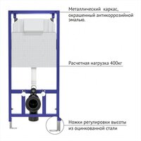 Saniteco KW-9004WS + 525 040000 + L3 040013 Image #6