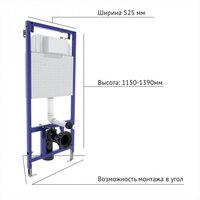 Saniteco KW-9004WS + 525 040000 + L3 040013 Image #7