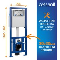 Saniteco KW-9004W в комплекте с инсталляцией + 64117 + S-IN-MZ-LINK_PRO Image #31