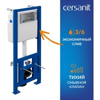 Saniteco KW-9004W в комплекте с инсталляцией + 64117 + S-IN-MZ-LINK_PRO Image #28