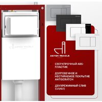 Asten Readle Zentralmodul AR0601-135M Image #6