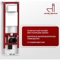 Asten Readle Zentralmodul AR0601-135M Image #8