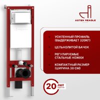 Roxen Antares Tornado в комплекте с инсталляцией Asten Readle Zentralmodul с белой кнопкой Image #12